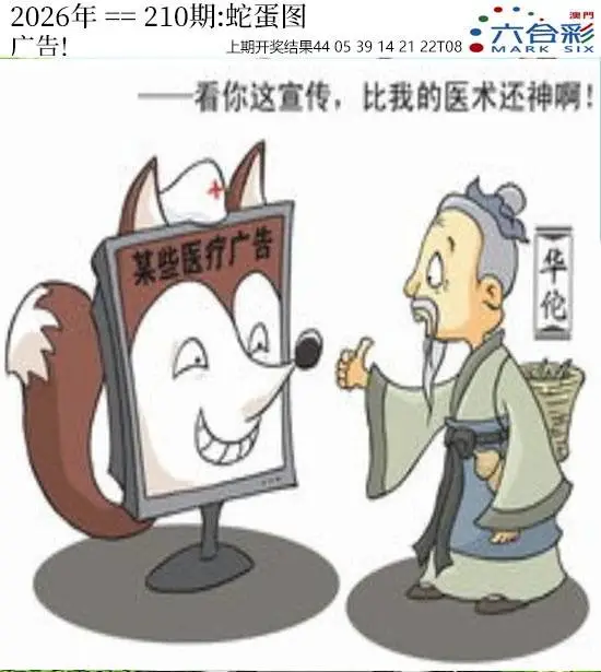 正版图库第210期