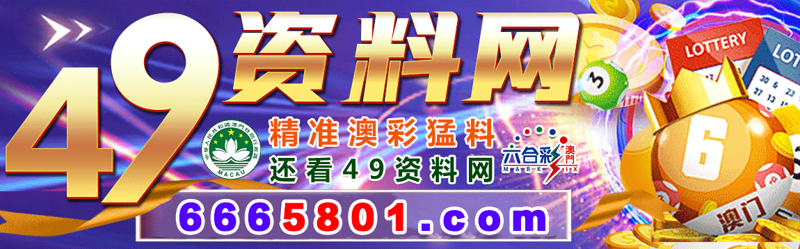 顶部广告