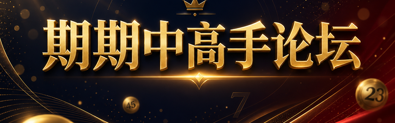 顶部广告